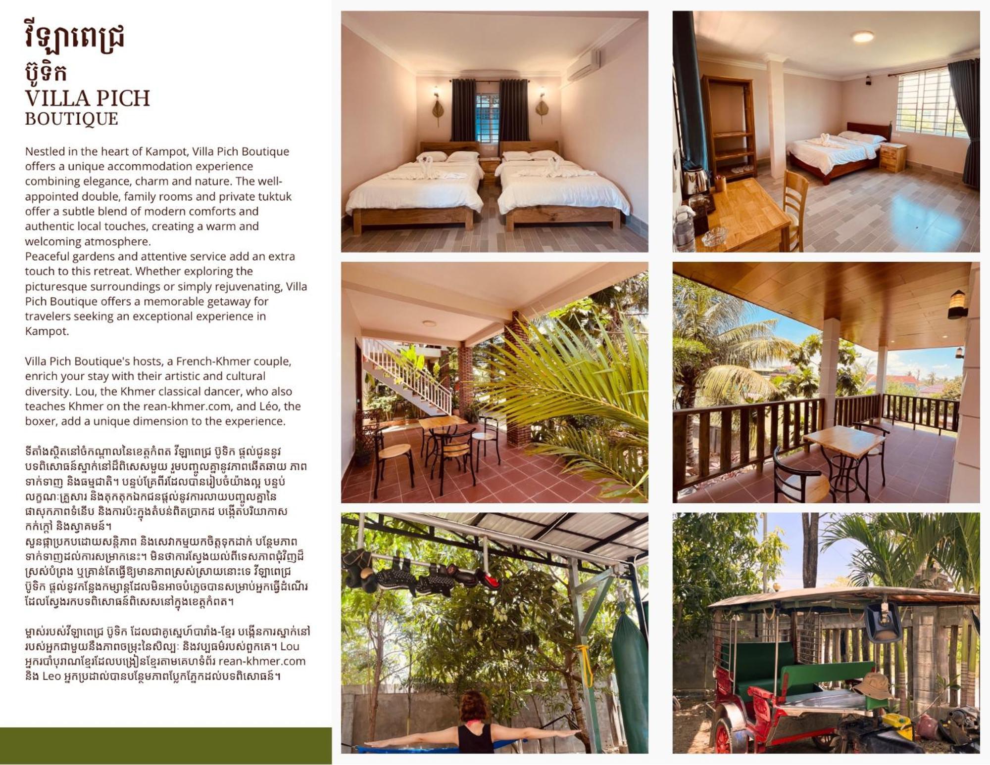 Villa Pich Boutique With Fast Wifi - Guesthouse & Free Gym Access Kampot Exterior foto